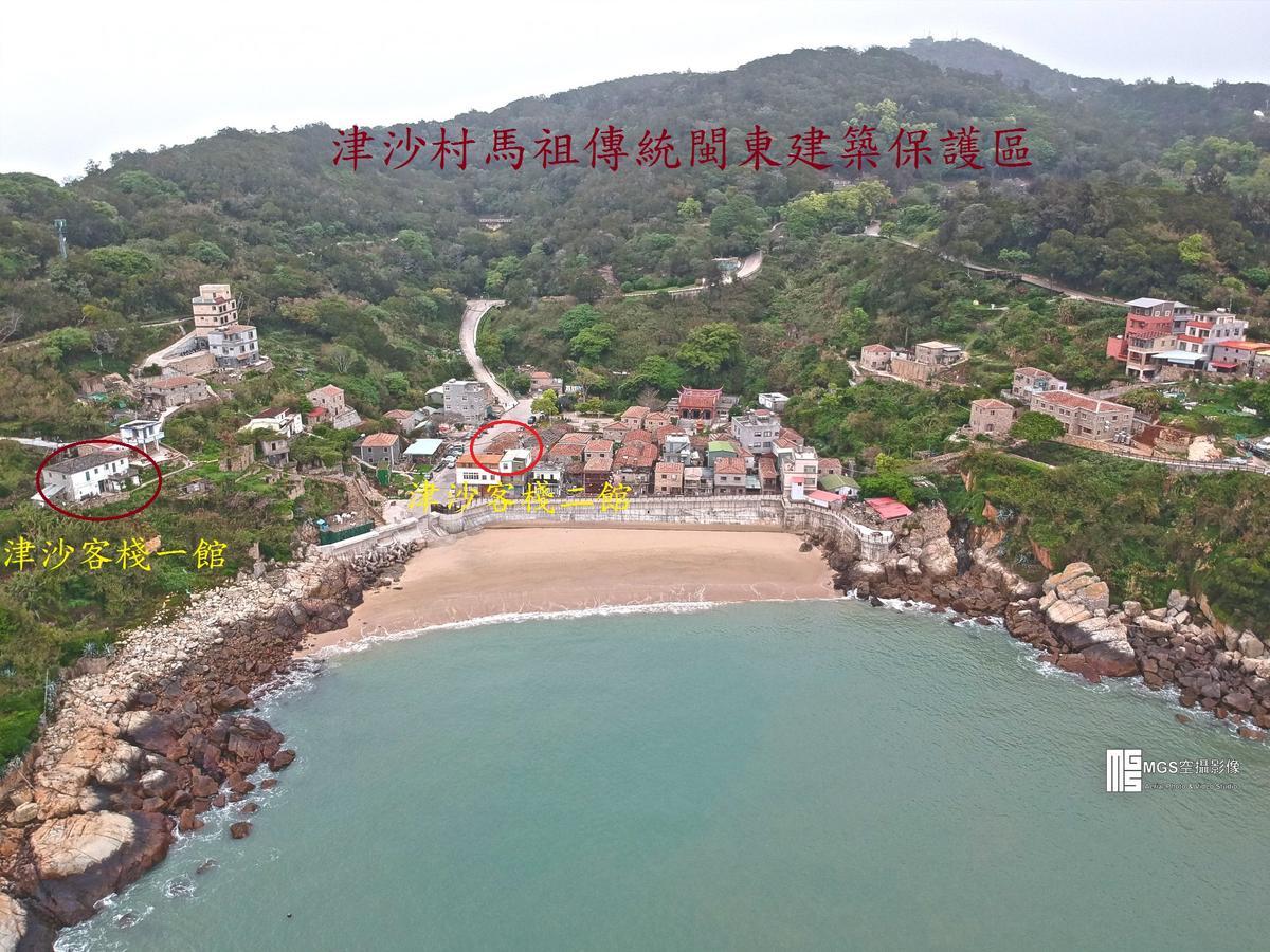南竿马祖津沙客栈1馆公寓 外观 照片
